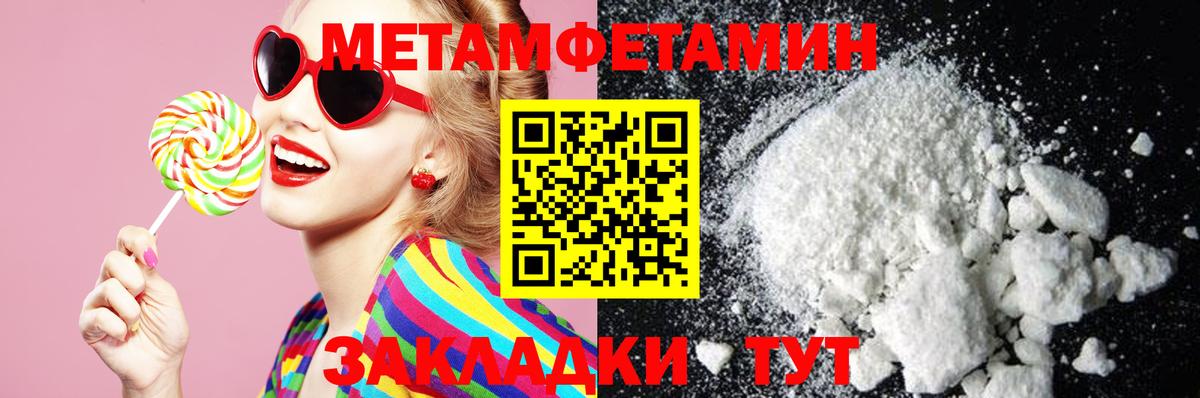 АМФ 97%  АМФЕТАМИН  Владивосток  Вход с VPN  АМФ 