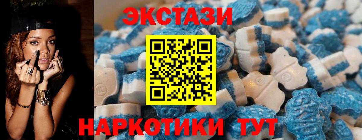 ЭКСТАЗИ DUBAI Владивосток