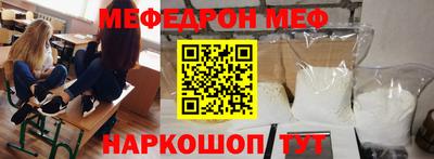 гашиш Шелехов