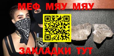 гашиш Шелехов