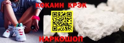 марки lsd Шебекино