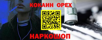 мефедрон VHQ Шахты