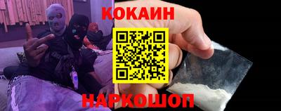 мефедрон VHQ Шахты