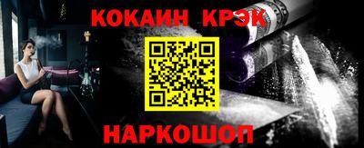 мефедрон VHQ Шахты