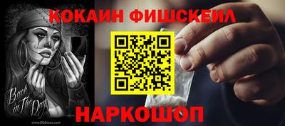 марки lsd Шебекино