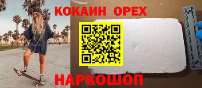 марки lsd Шебекино