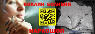 гашиш Шелехов