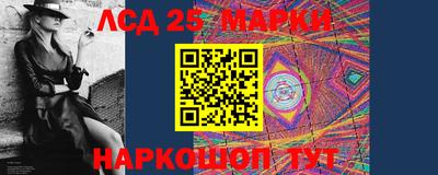 гашиш Шелехов