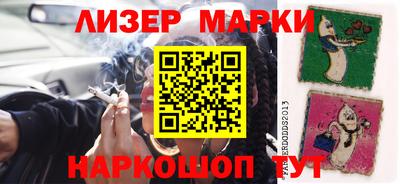 мефедрон VHQ Шахты