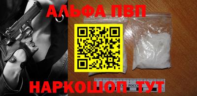 мефедрон VHQ Шахты