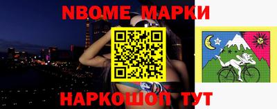 марки lsd Шебекино