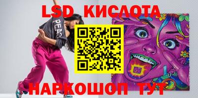 мефедрон VHQ Шахты