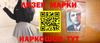гашиш Шелехов