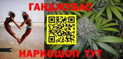 мефедрон VHQ Шахты