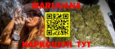 мефедрон VHQ Шахты
