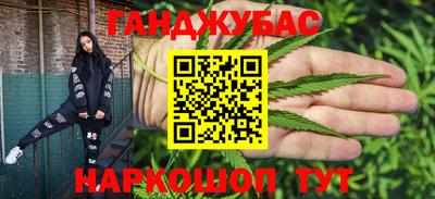 гашиш Шелехов