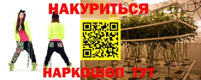 мефедрон VHQ Шахты