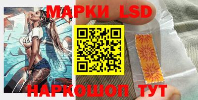 гашиш Шелехов