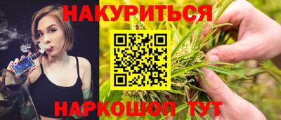 марки lsd Шебекино