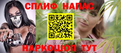 гашиш Шелехов