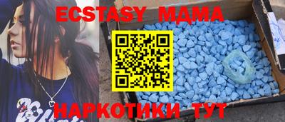 марки lsd Шебекино
