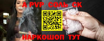 мефедрон VHQ Шахты