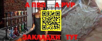 гашиш Шелехов