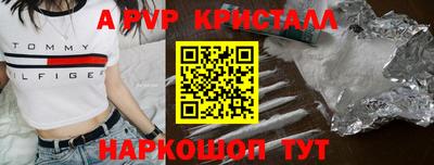 гашиш Шелехов