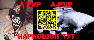 мефедрон VHQ Шахты