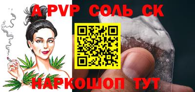 марки lsd Шебекино