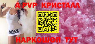 марки lsd Шебекино