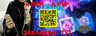 марки lsd Шебекино