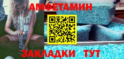 гашиш Шелехов