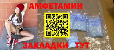 гашиш Шелехов