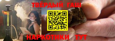 мефедрон VHQ Шахты