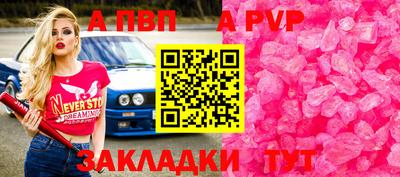 мефедрон VHQ Шахты