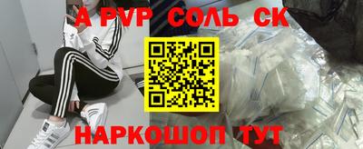 мефедрон VHQ Шахты