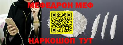 гашиш Шелехов