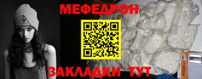 гашиш Шелехов