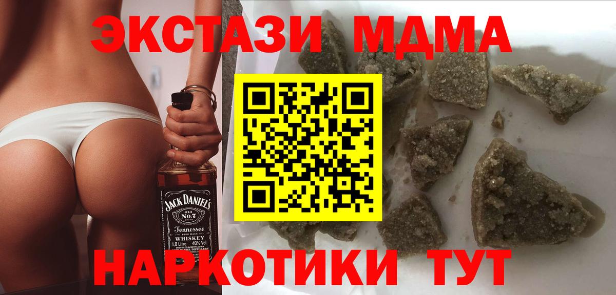 Владивосток  МДМА  Вход с VPN  МДМА VHQ  МДМА VHQ 