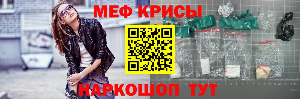 МЕФ Владивосток