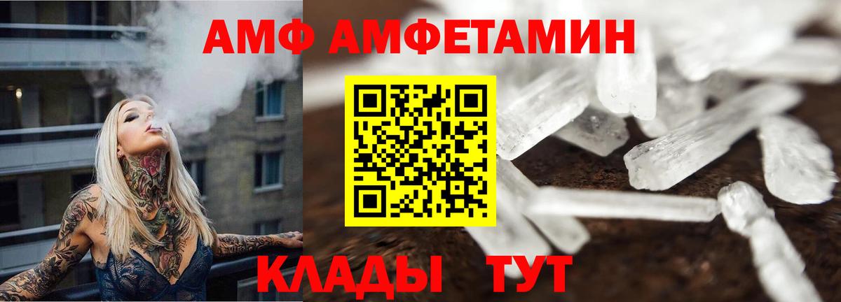 Метамфетамин Декстрометамфетамин 99.9%  Метамфетамин Декстрометамфетамин 99.9%  Вход с VPN  Владивосток 