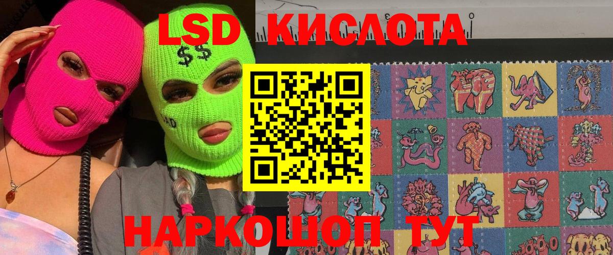 Наркотические марки 1500мкг  Вход с VPN  Владивосток 