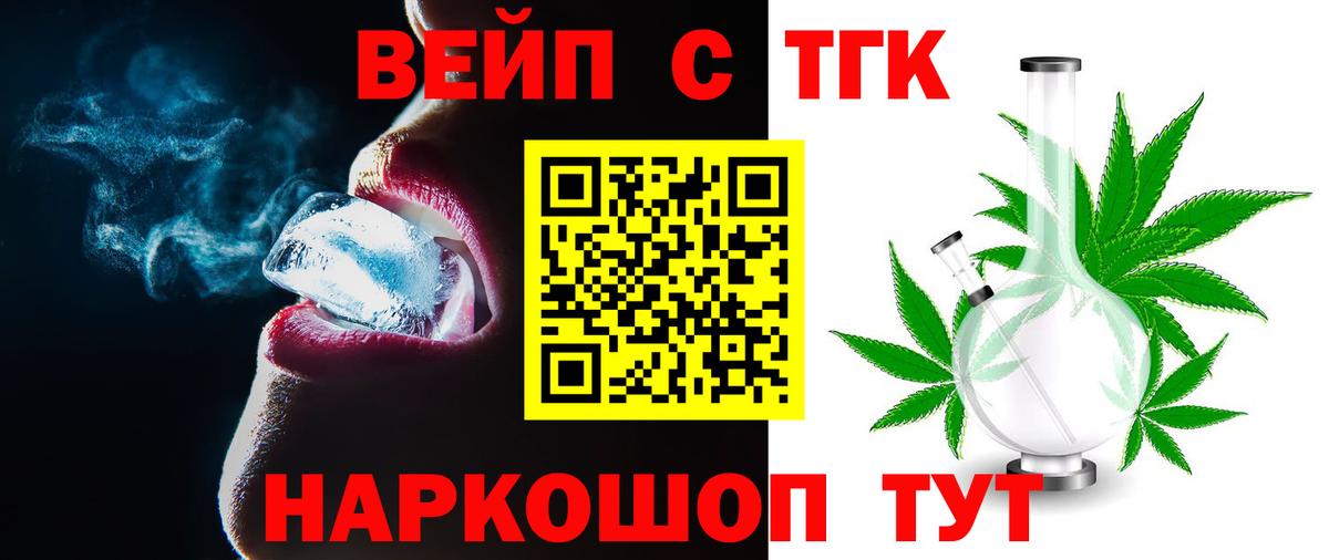 Гашиш Владивосток