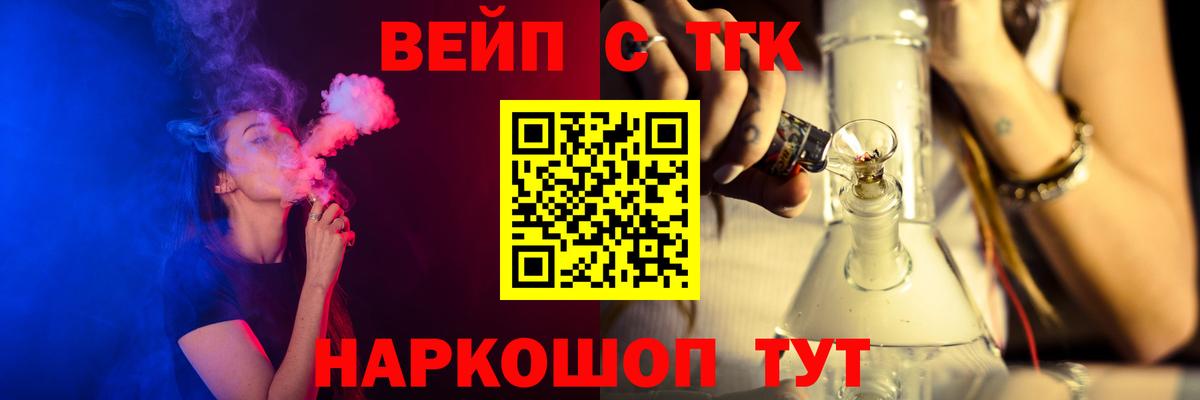 ТГК THC oil Владивосток