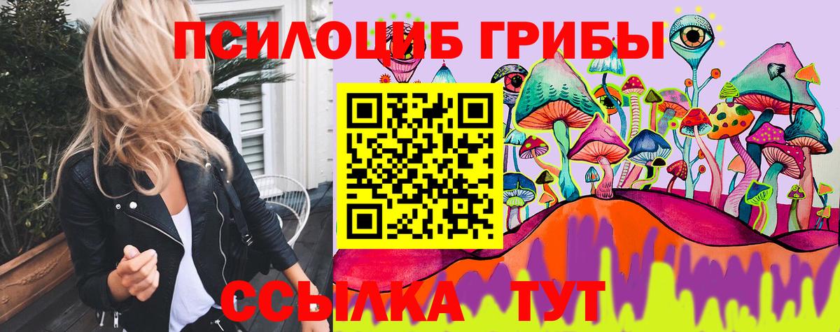 Гашиш  Cocaine  ГАШ  LSD-25  Вход с VPN  Владивосток  Меф кристаллы  МАРИХУАНА 