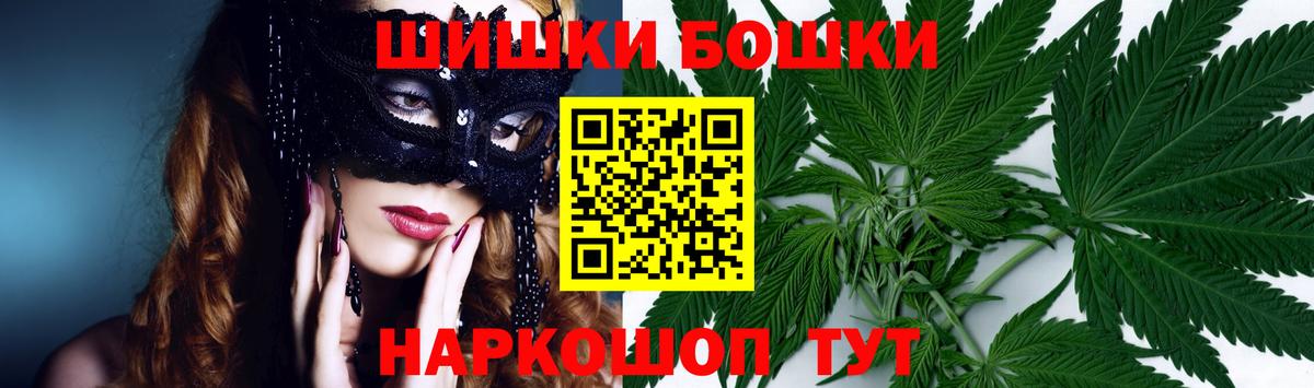 Марихуана планчик  Вход с VPN  Владивосток  Канабис MAZAR 